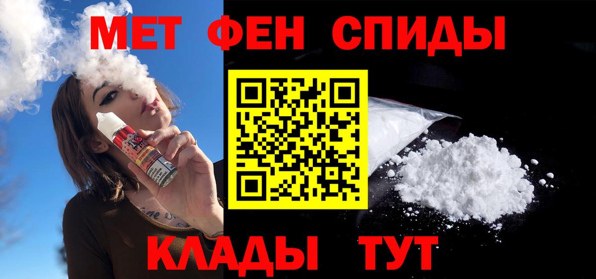 Amphetamine  Вход с VPN  Кимовск  АМФЕТАМИН 98% 