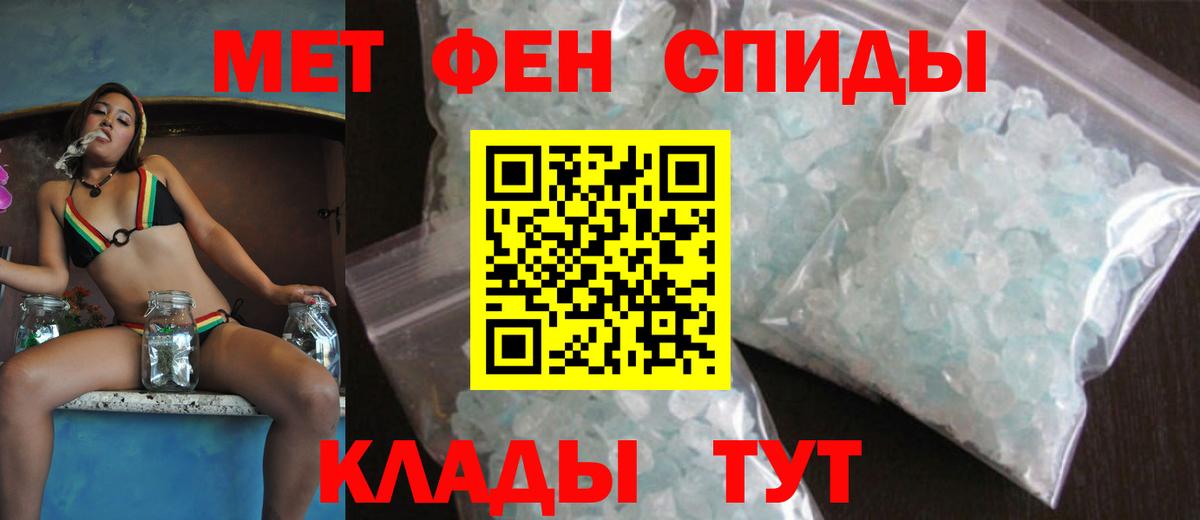 АМФЕТАМИН VHQ Кимовск