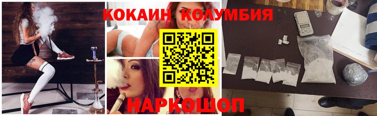 COCAIN 98% Кимовск