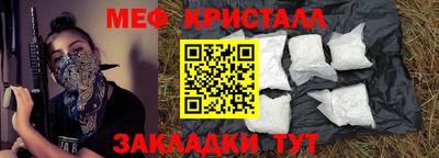 герыч Лесосибирск