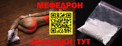 кокаин Ливны