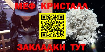кокаин Ливны