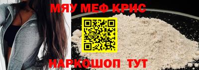 кокаин Ливны