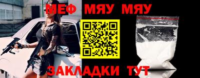 кокаин Ливны