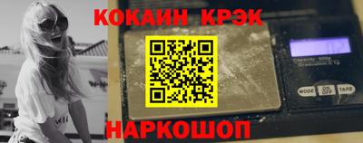 кристаллы Ликино-Дулёво