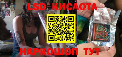 кристаллы Ликино-Дулёво