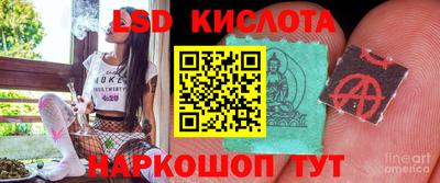 герыч Лесосибирск