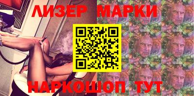 кокаин Ливны