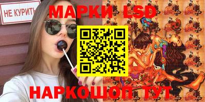 герыч Лесосибирск