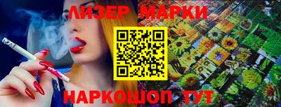 кокаин Ливны