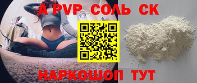 кокаин Ливны
