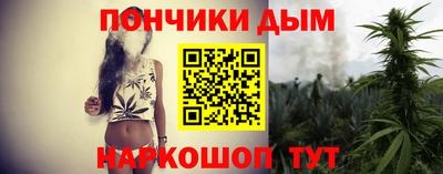 кокаин Ливны