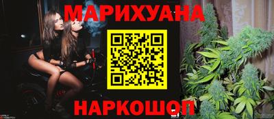 кокаин Ливны