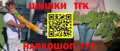 кокаин Ливны