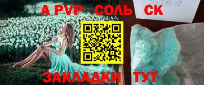 кокаин Ливны