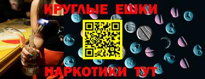 кристаллы Ликино-Дулёво