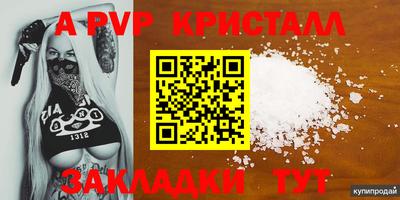 герыч Лесосибирск
