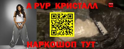 кокаин Ливны