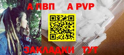 кокаин Ливны