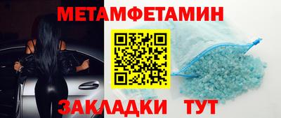 кристаллы Ликино-Дулёво