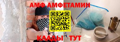герыч Лесосибирск