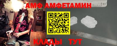 кокаин Ливны