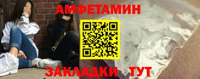 кокаин Ливны