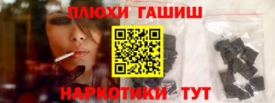 кристаллы Ликино-Дулёво