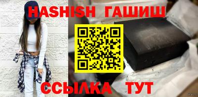 герыч Лесосибирск