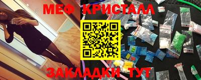 кристаллы Ликино-Дулёво
