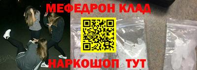 кристаллы Ликино-Дулёво