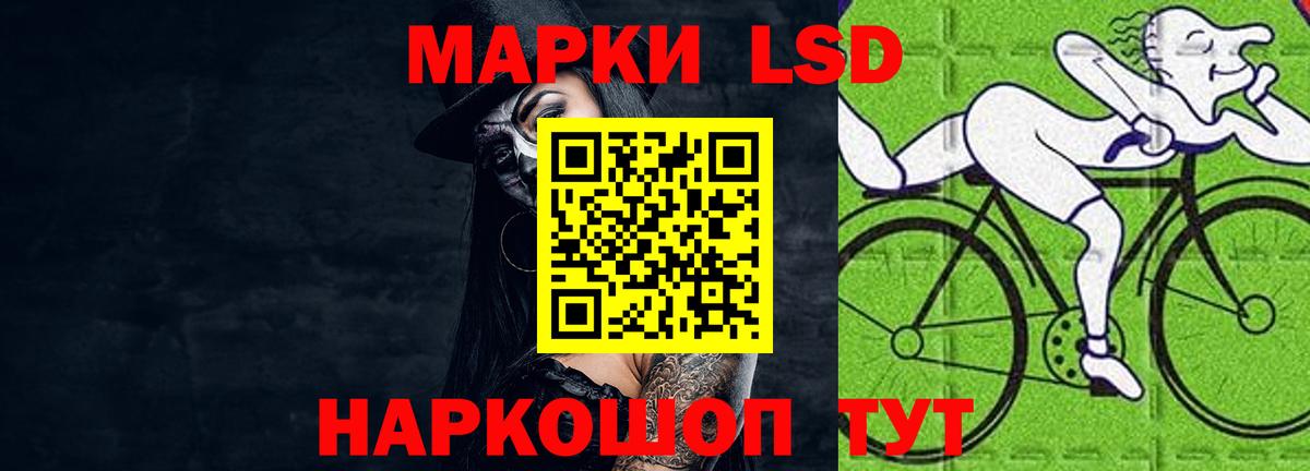 ЛСД экстази ecstasy  Вход с VPN  Кимовск  LSD-25 экстази кислота 