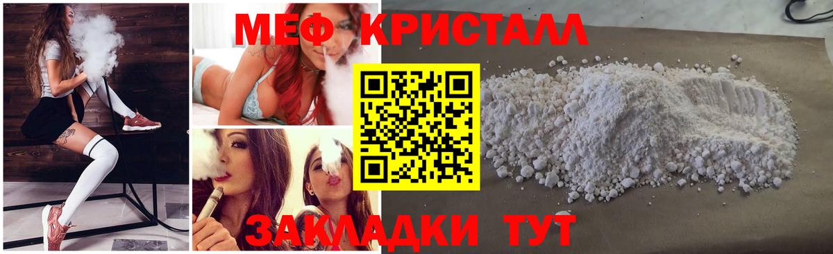 ГАШИШ  Кимовск  Мефедрон   NBOMe  Марихуана  Вход с VPN  Амфетамин  
