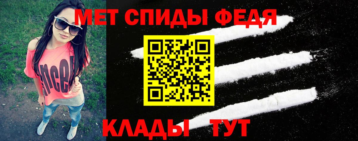 Кимовск  Метамфетамин кристалл  Вход с VPN 