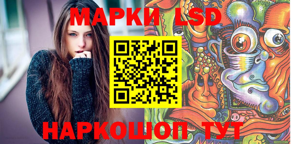 Кимовск  Наркотические марки 1,5мг  Вход с VPN  Марки 25I-NBOMe  Наркотические марки 1,5мг 