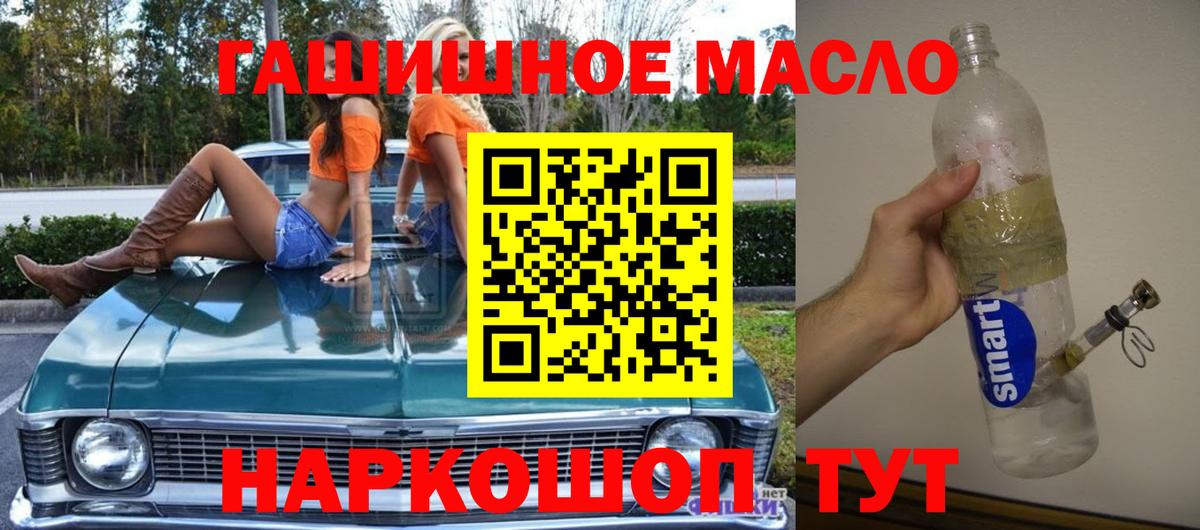 Кимовск  Дистиллят ТГК Wax  Вход с VPN  кракен   ТГК THC oil 