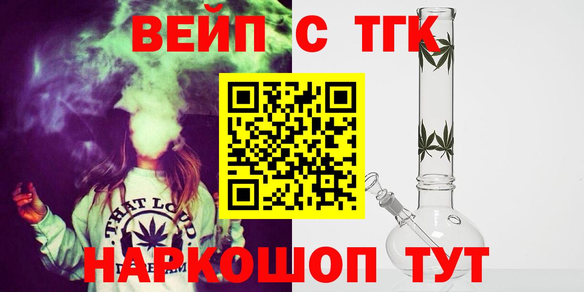 ТГК концентрат Кимовск